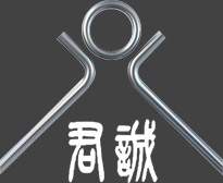 陕西三原君诚机械设备有限公司